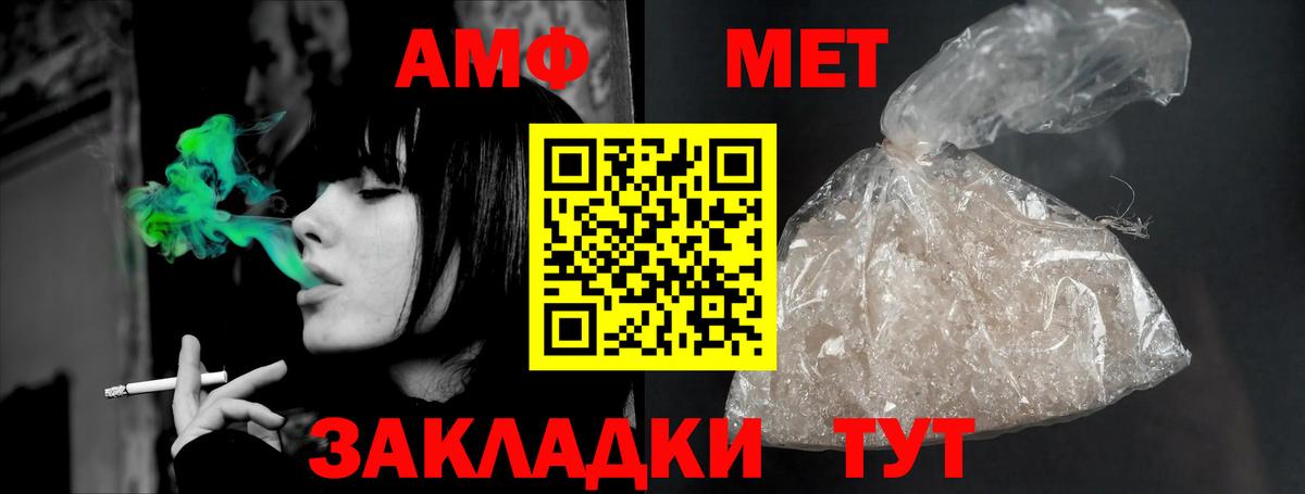 Рязань  АМФЕТАМИН 97%  Amphetamine  Вход с VPN 