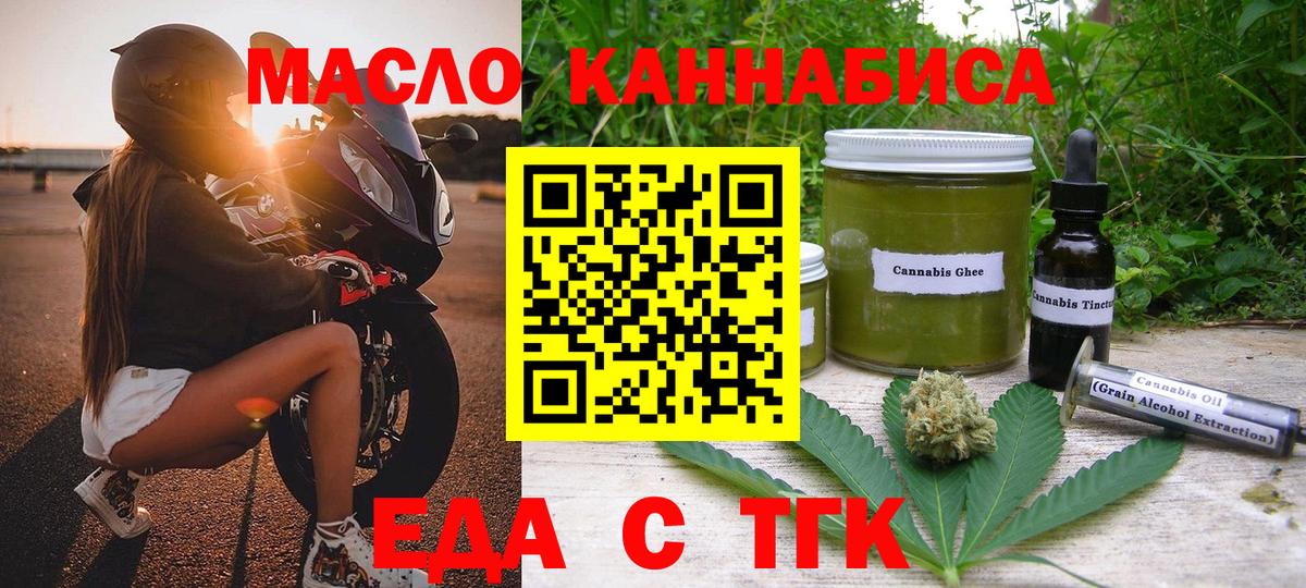 Рязань  Canna-Cookies конопля  Вход с VPN 