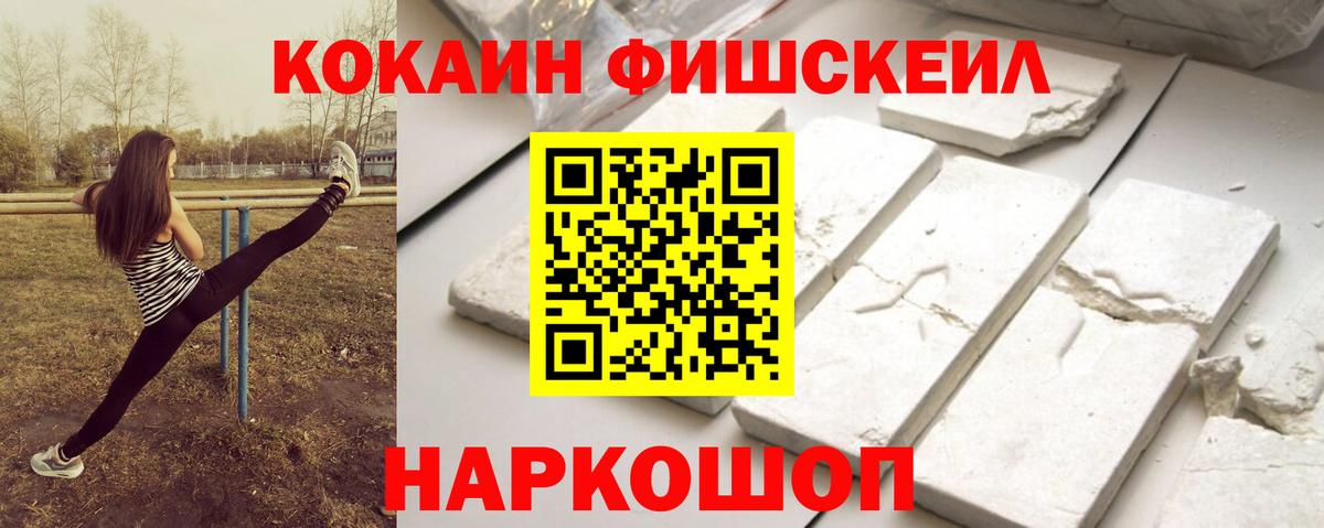 COCAIN Боливия Рязань