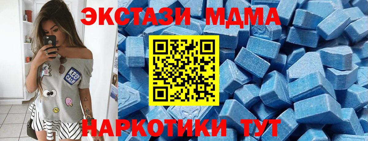 ЭКСТАЗИ  Вход с VPN  Рязань  Ecstasy 280 MDMA  Экстази Philipp Plein 