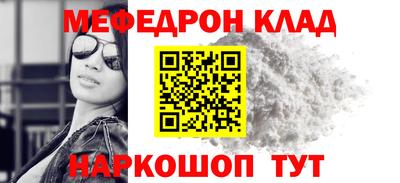 эйфоретик Пыть-Ях