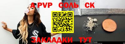 эйфоретик Пыть-Ях