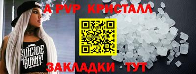 метадон Пугачёв