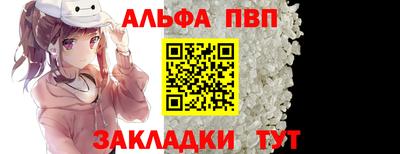 эйфоретик Пыть-Ях