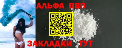 эйфоретик Пыть-Ях