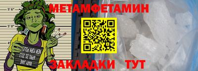 метадон Пугачёв