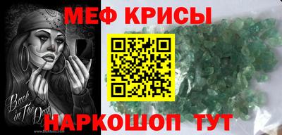 эйфоретик Пыть-Ях