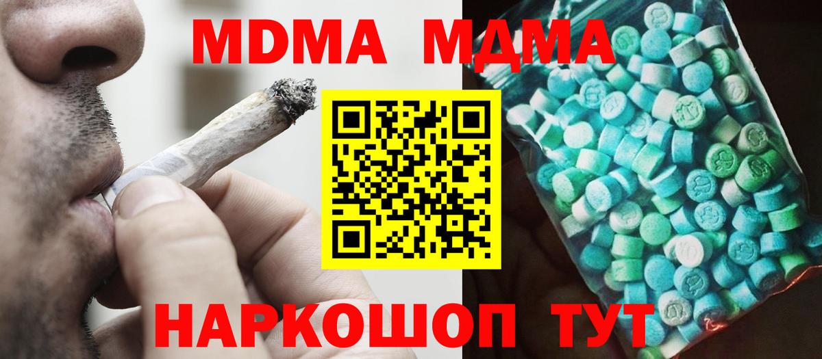 Меф мяу мяу Рязань