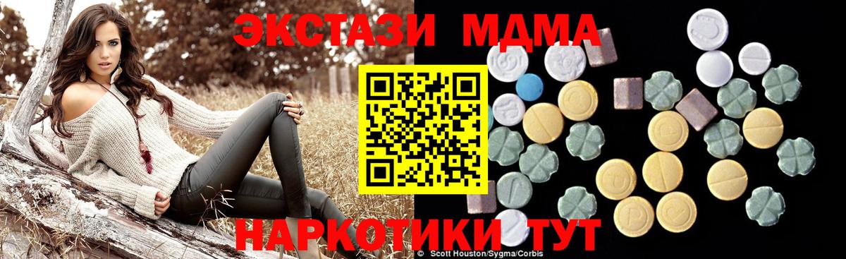 Рязань  МДМА VHQ  Вход с VPN 