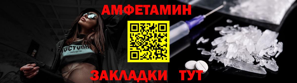 МЕТАМФЕТАМИН мет Рязань