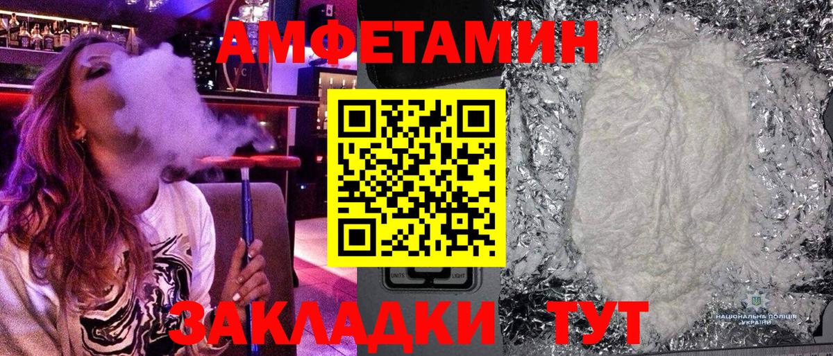 МЕТАМФЕТАМИН витя  Вход с VPN  Рязань 