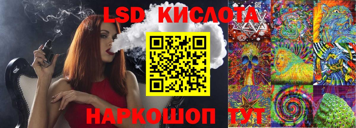 Наркотические марки 1500мкг  как найти   Рязань  Вход с VPN  Марки 25I-NBOMe 