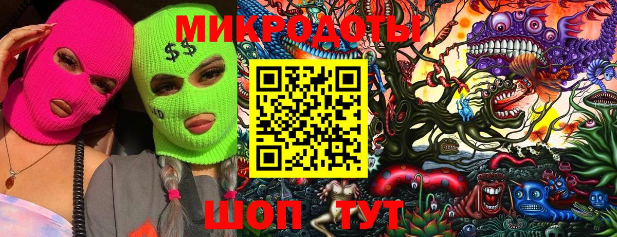 Галлюциногенные грибы GOLDEN TEACHER Рязань