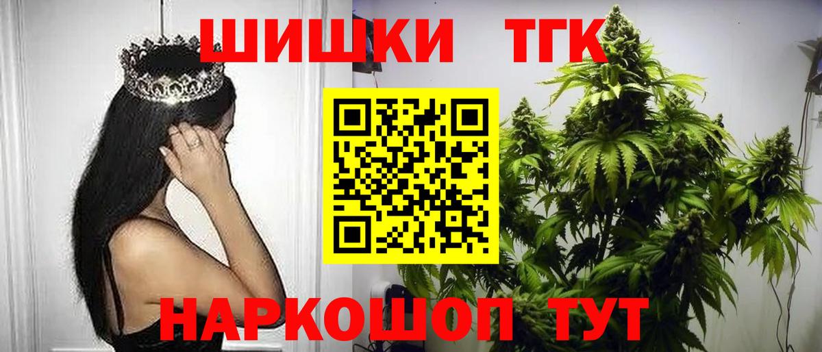 Бошки марихуана тримм Рязань