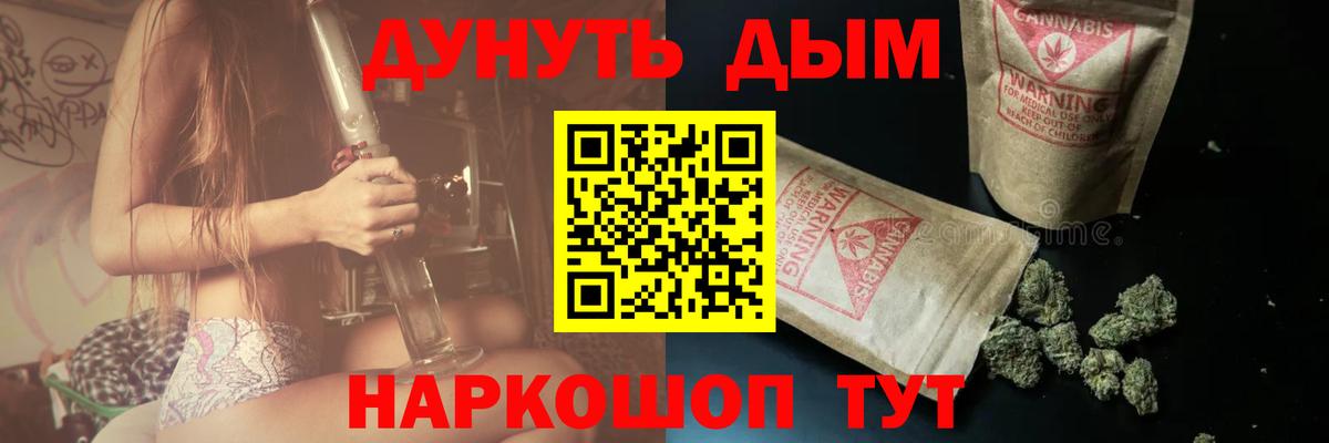 Рязань  Бошки Шишки план  Бошки марихуана LSD WEED  Бошки Шишки MAZAR  Вход с VPN 